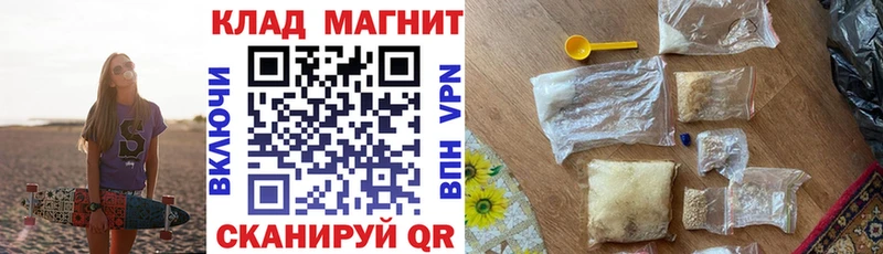 Продажа наркотиков Аркадак МАРИХУАНА  МЕФ  Cocaine  ГАШ 