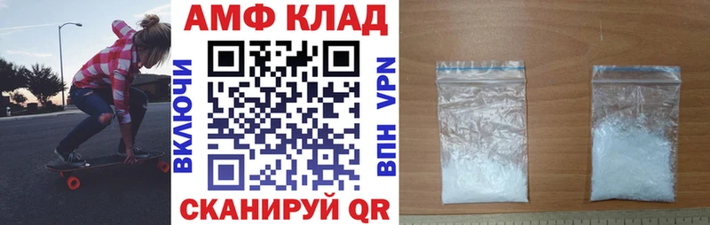 АМФ Premium  shop телеграм  Аркадак 