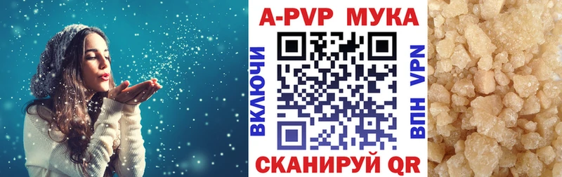 купить   Аркадак  Альфа ПВП Crystall 