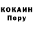 Кокаин 98% Nadiya