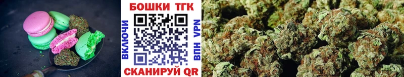 blacksprut маркетплейс  Аркадак  Печенье с ТГК конопля 