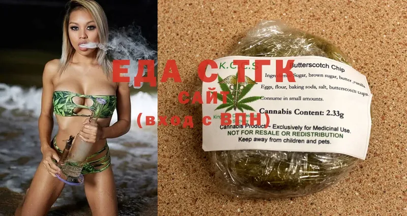 Cannafood марихуана  наркошоп  Аркадак 