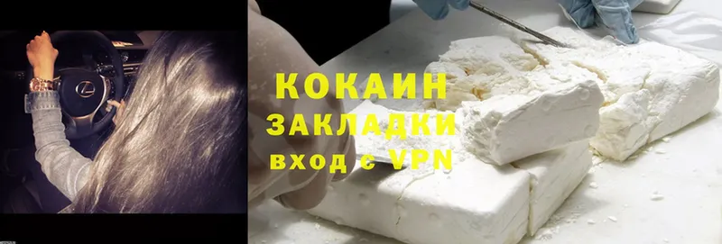 Cocaine Эквадор  даркнет как зайти  Аркадак 