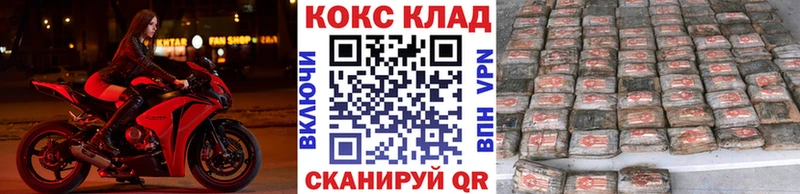 Кокаин Эквадор  блэк спрут рабочий сайт  Аркадак  хочу наркоту 