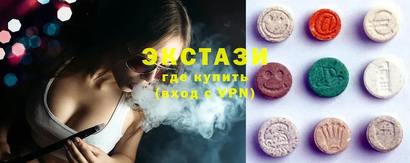 ЭКСТАЗИ ешки  Аркадак 
