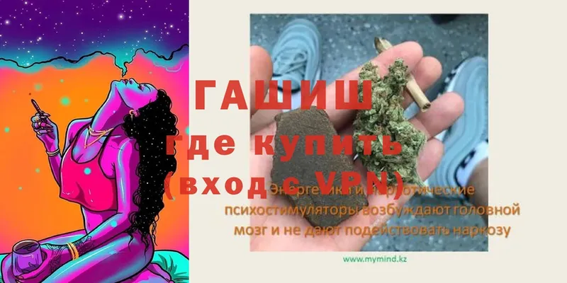 как найти наркотики  Аркадак  Гашиш 40% ТГК 