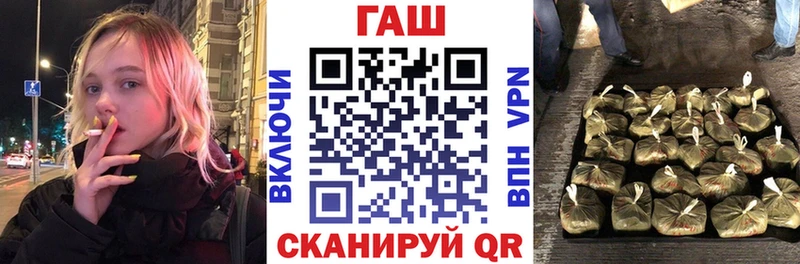 ГАШИШ 40% ТГК  Аркадак 