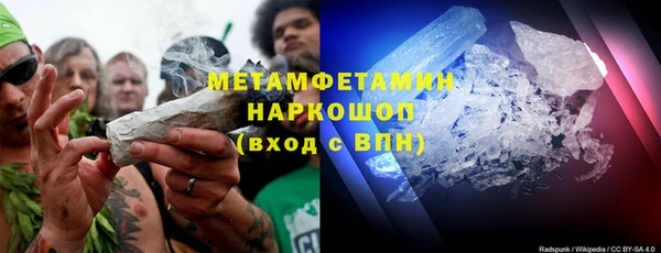 гашишное масло Покров