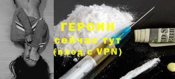 MDMA Premium VHQ Волосово