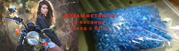 spice Щучье