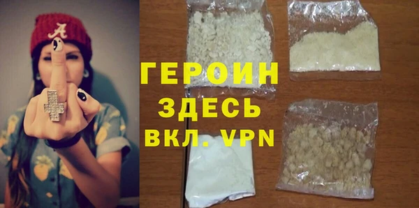 стаф Щигры
