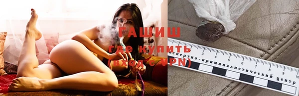 ПСИЛОЦИБИНОВЫЕ ГРИБЫ Покровск