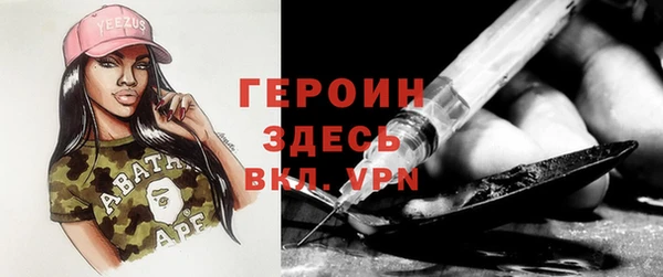 ПСИЛОЦИБИНОВЫЕ ГРИБЫ Покровск