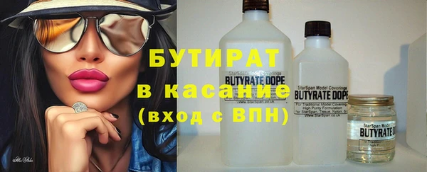 spice Щучье