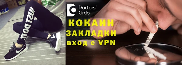 гашишное масло Покров