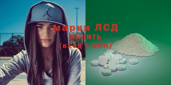 ALPHA-PVP Покачи