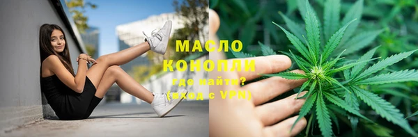 гашишное масло Покров