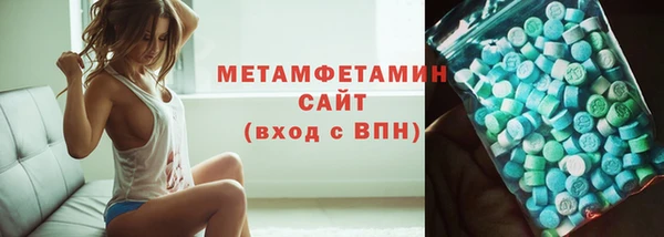 ПСИЛОЦИБИНОВЫЕ ГРИБЫ Покровск