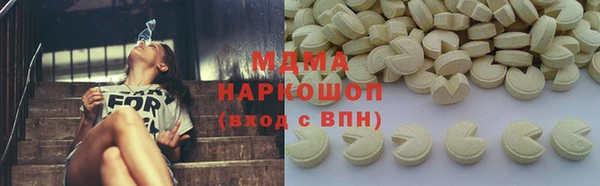 мдпв Красноперекопск