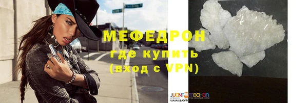 ALPHA-PVP Покачи
