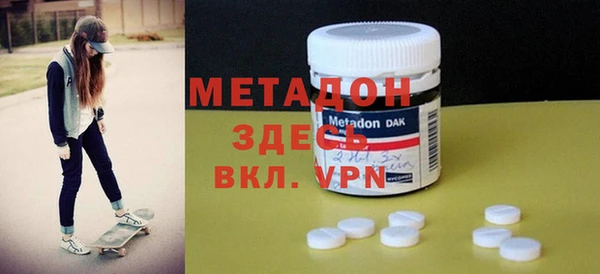 стаф Щигры