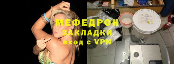 ПСИЛОЦИБИНОВЫЕ ГРИБЫ Покровск