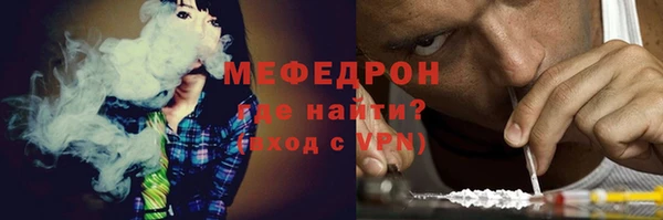 ALPHA-PVP Покачи