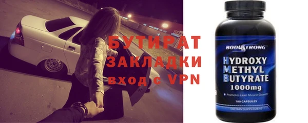 гашишное масло Покров