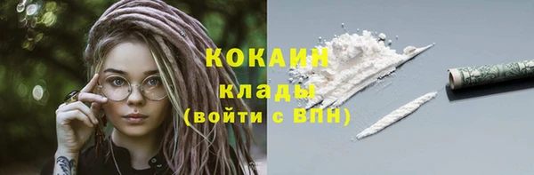 ALPHA-PVP Покачи