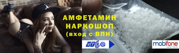 ALPHA-PVP Покачи