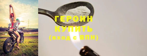 spice Щучье