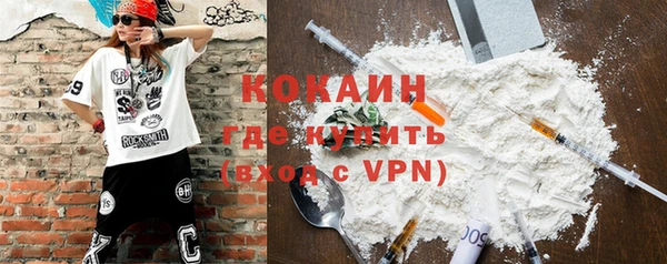 ALPHA-PVP Покачи