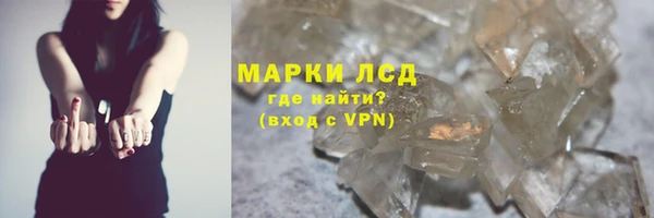 ПСИЛОЦИБИНОВЫЕ ГРИБЫ Покровск