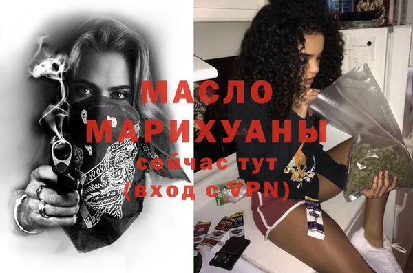 ПСИЛОЦИБИНОВЫЕ ГРИБЫ Покровск