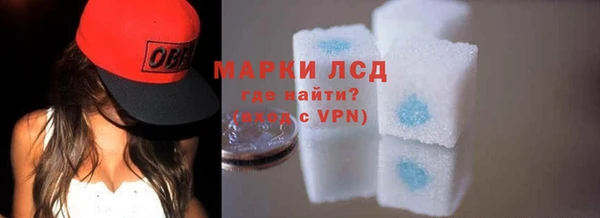 ALPHA-PVP Покачи