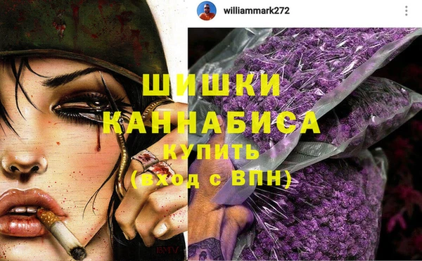 ALPHA-PVP Покачи