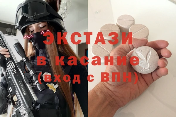 гашишное масло Покров