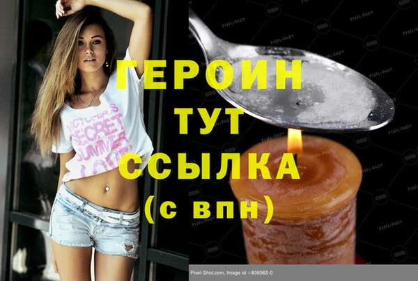 гашишное масло Покров