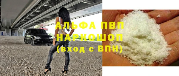 ПСИЛОЦИБИНОВЫЕ ГРИБЫ Покровск