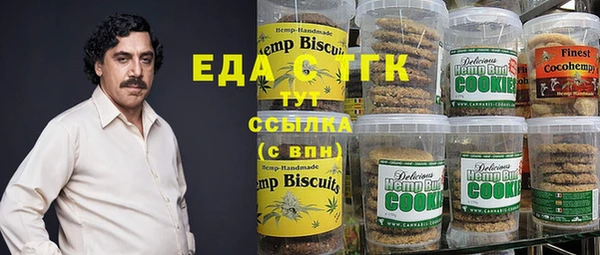 бутик Карпинск