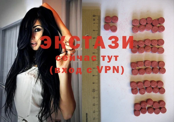 ПСИЛОЦИБИНОВЫЕ ГРИБЫ Покровск