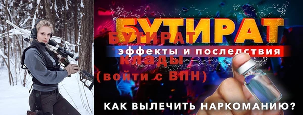 ПСИЛОЦИБИНОВЫЕ ГРИБЫ Покровск