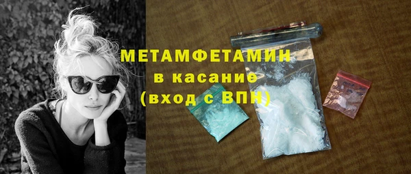 гашишное масло Покров