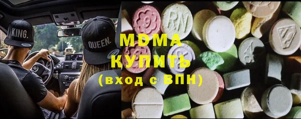 стаф Щигры
