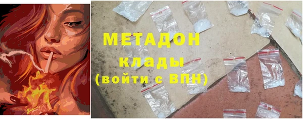 ПСИЛОЦИБИНОВЫЕ ГРИБЫ Покровск