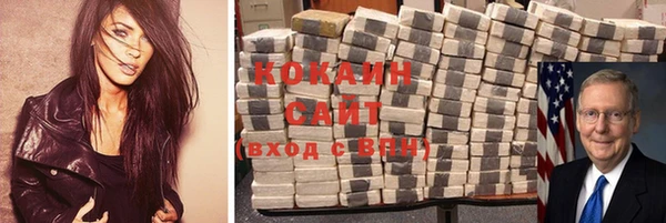 гашишное масло Покров