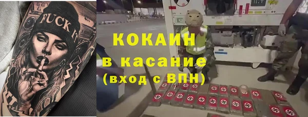 spice Щучье
