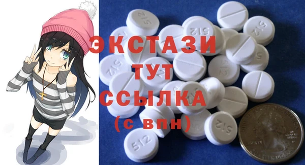 ALPHA-PVP Покачи
