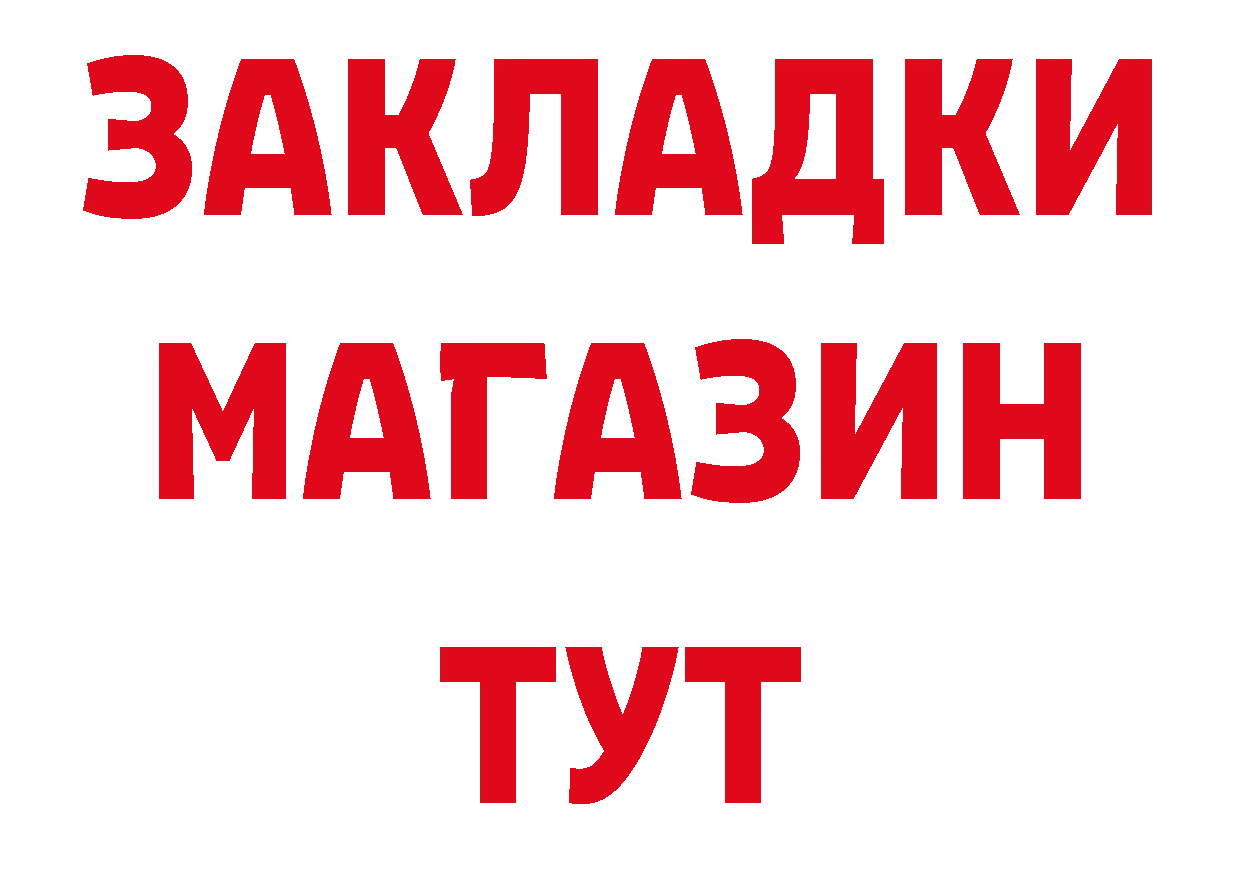 COCAIN Боливия вход площадка МЕГА Аркадак
