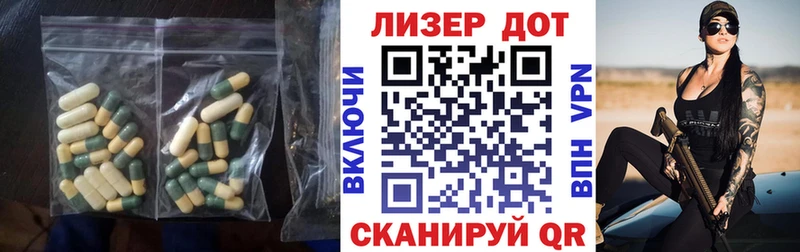 Лсд 25 экстази ecstasy  darknet как зайти  Аркадак  omg ONION 
